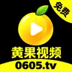 黄果视频